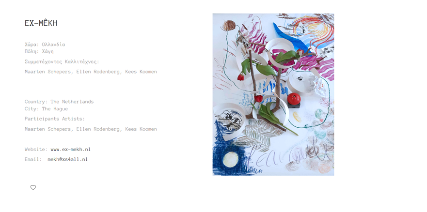 Afbeelding met tekst, bloem, brief, kunst
Door AI gegenereerde inhoud is mogelijk onjuist.